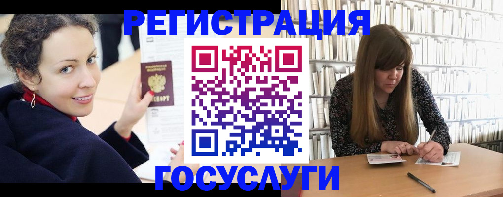временная регистрация поиск в Железногорск-Илимском